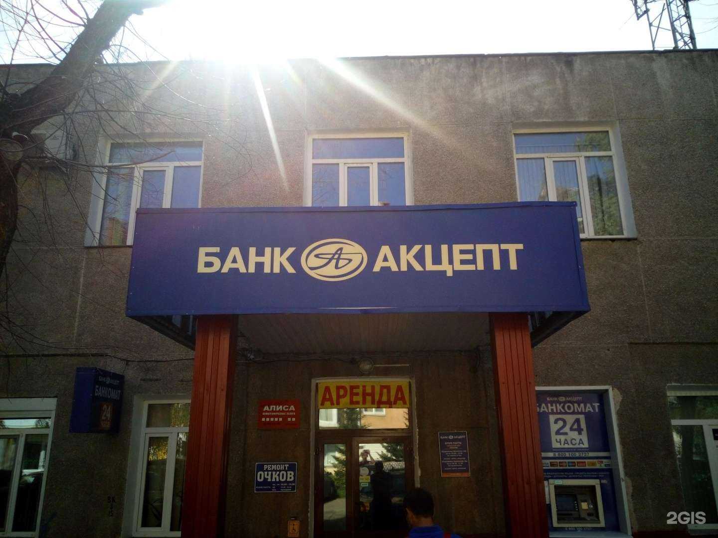 Отзывы на компанию Сервисный центр в Омске c фото