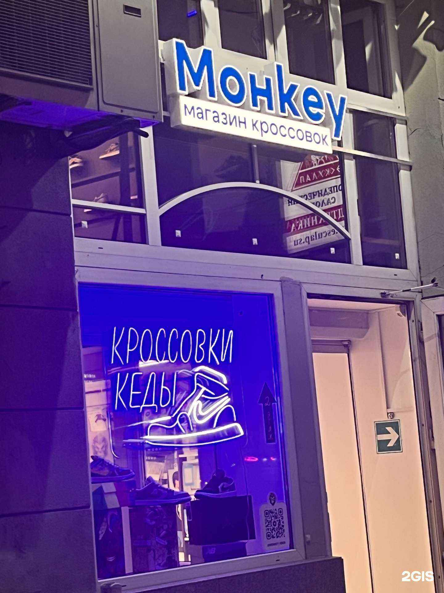 Отзывы на компанию Moнkey в Ростове-на-Дону c фото