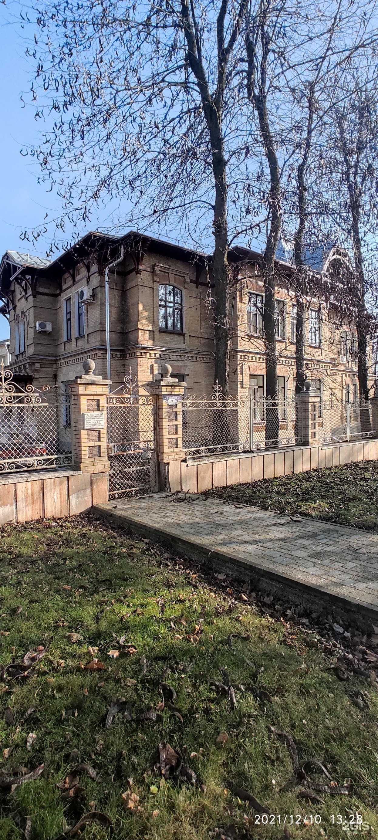 Отзывы на компанию Кабинет косметолога в Ессентуках c фото - фотография 2 из 2