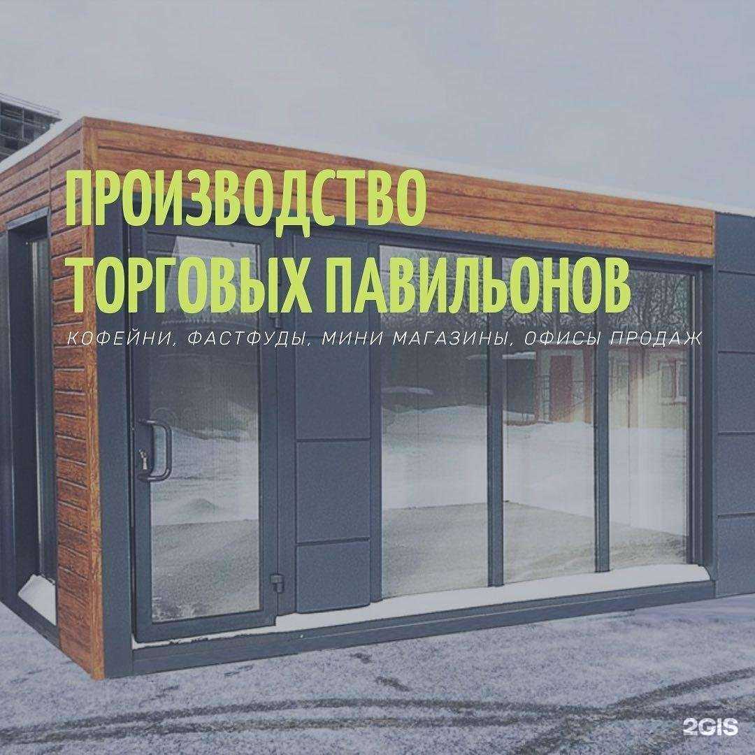 Отзывы на компанию 161кровля в г. Азов c фото