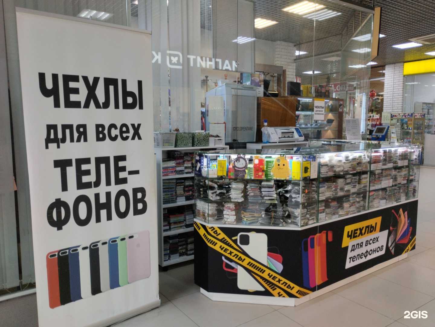 Отзывы на компанию Чехлы и точка в Туле c фото