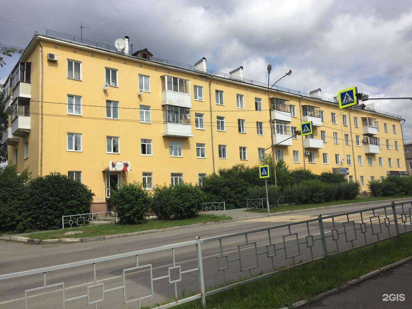 Отзывы на компанию Деруфа минерикс в Нижнем Тагиле c фото - фотография 2 из 2