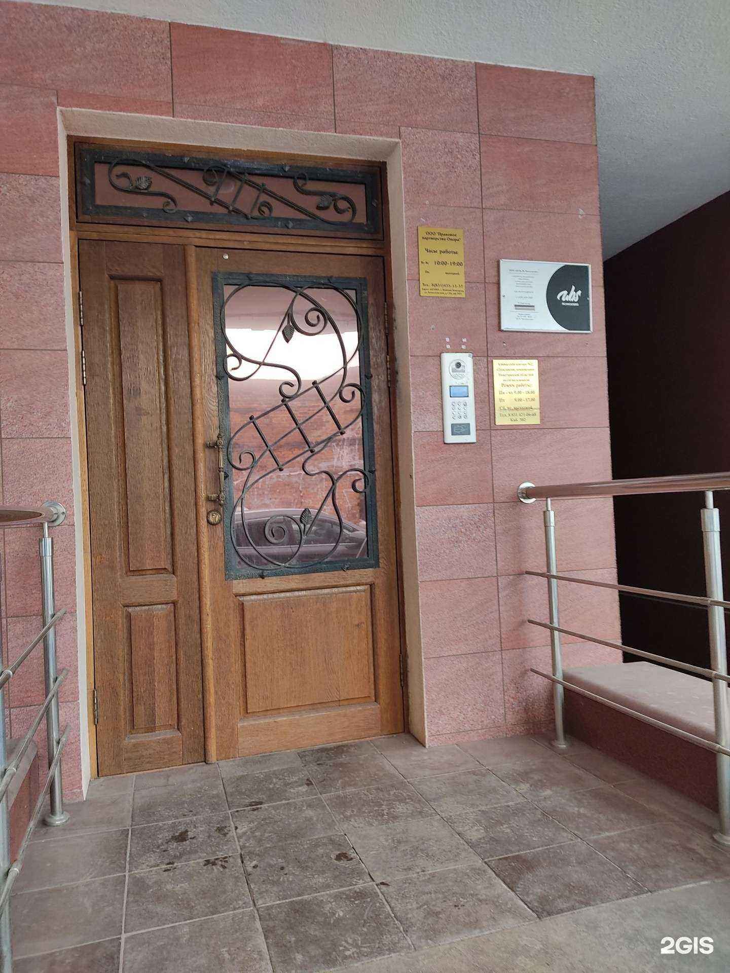 Отзывы на компанию Гражданские компенсации в Нижнем Новгороде c фото