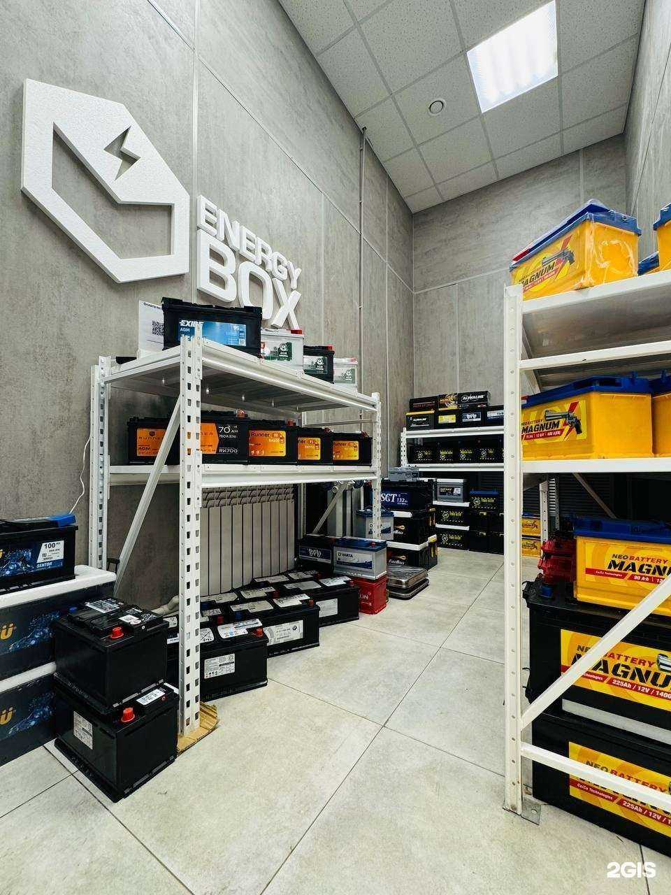 Отзывы на компанию EnergyBox в Екатеринбурге c фото