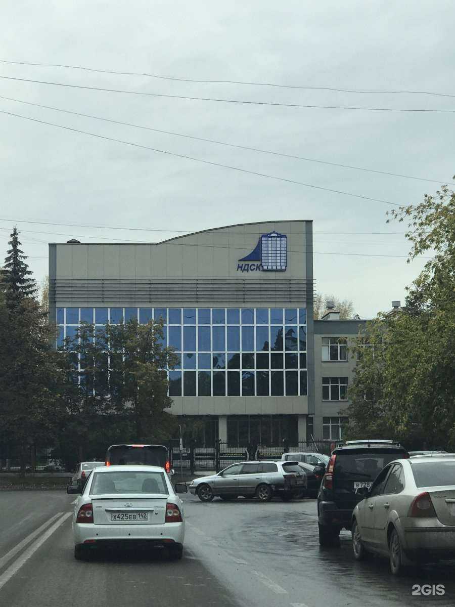 Отзывы на компанию Новокузнецкая домостроительная компания им. А.В. Косилова в Новокузнецке c фото - фотография 2 из 2