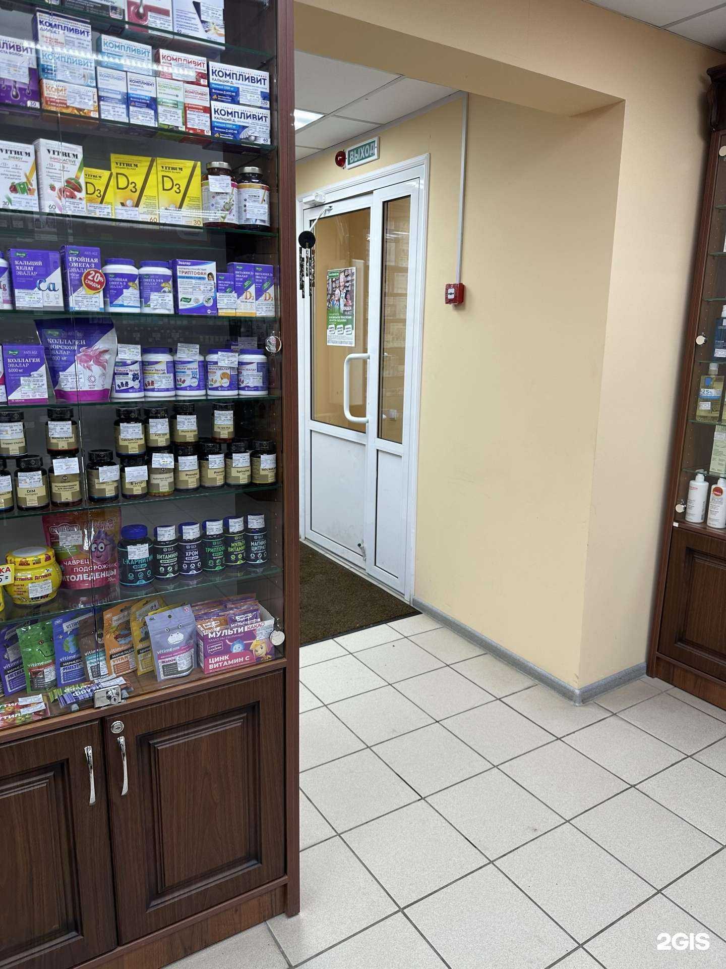 Отзывы на компанию Фармленд в Магнитогорске c фото