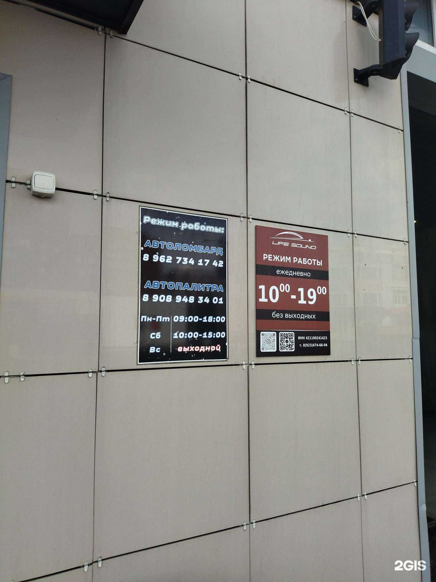 Отзывы на компанию Artcolor в Новокузнецке c фото