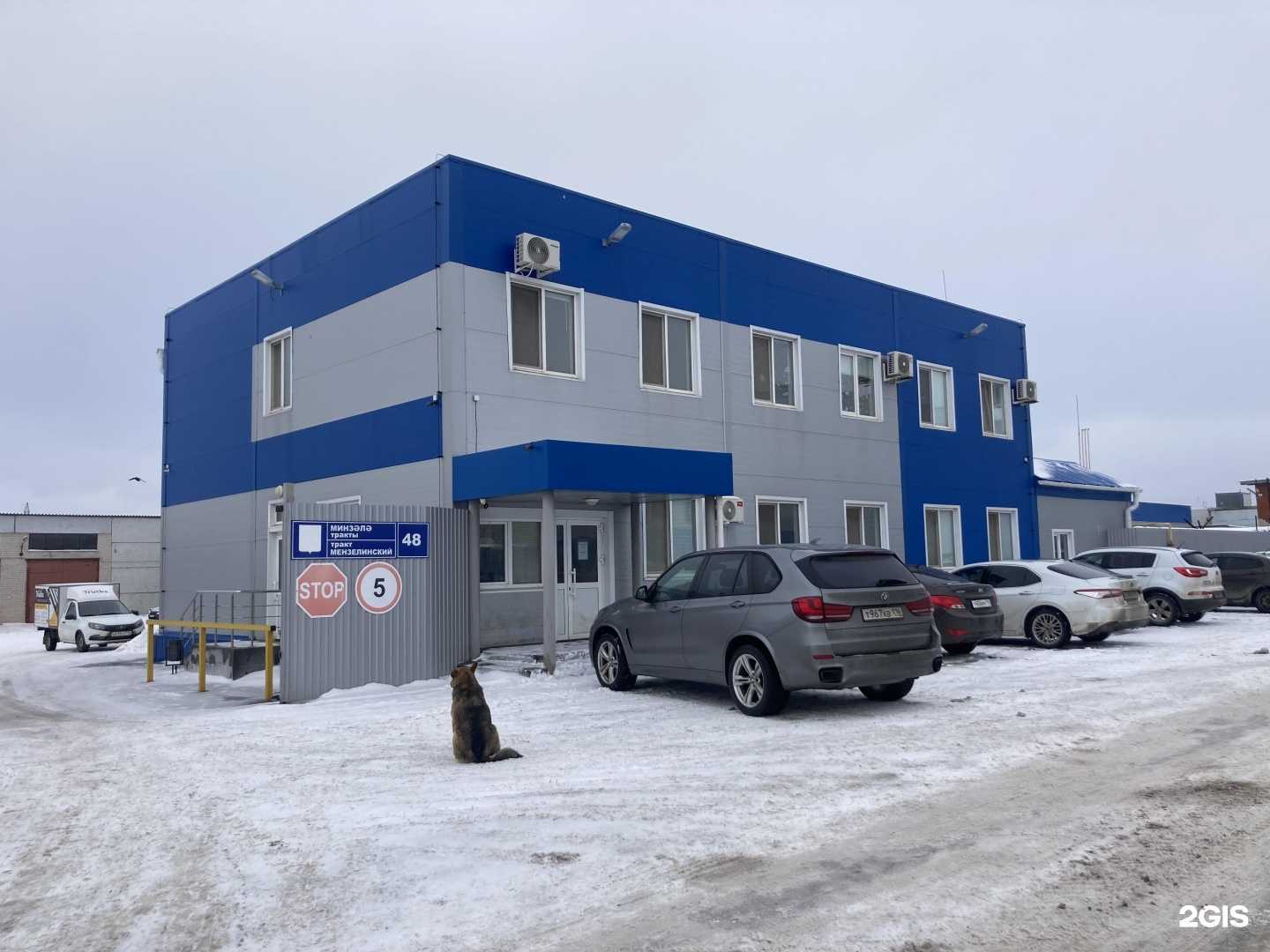 Отзывы на компанию Редлих в Набережных Челнах c фото - фотография 2 из 2