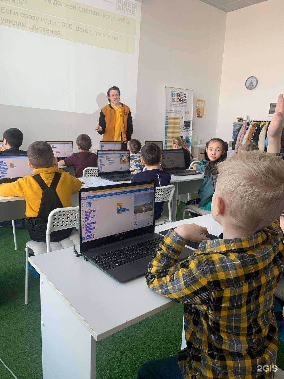 Отзывы на компанию KiberOne в г. Иркутск c фото