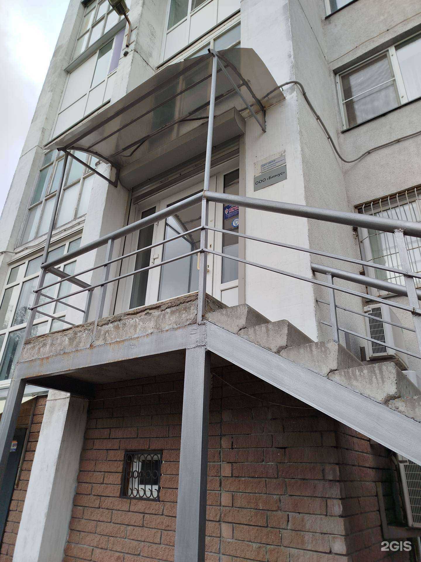 Отзывы на компанию Промэнергокомплект в Нижнем Новгороде c фото