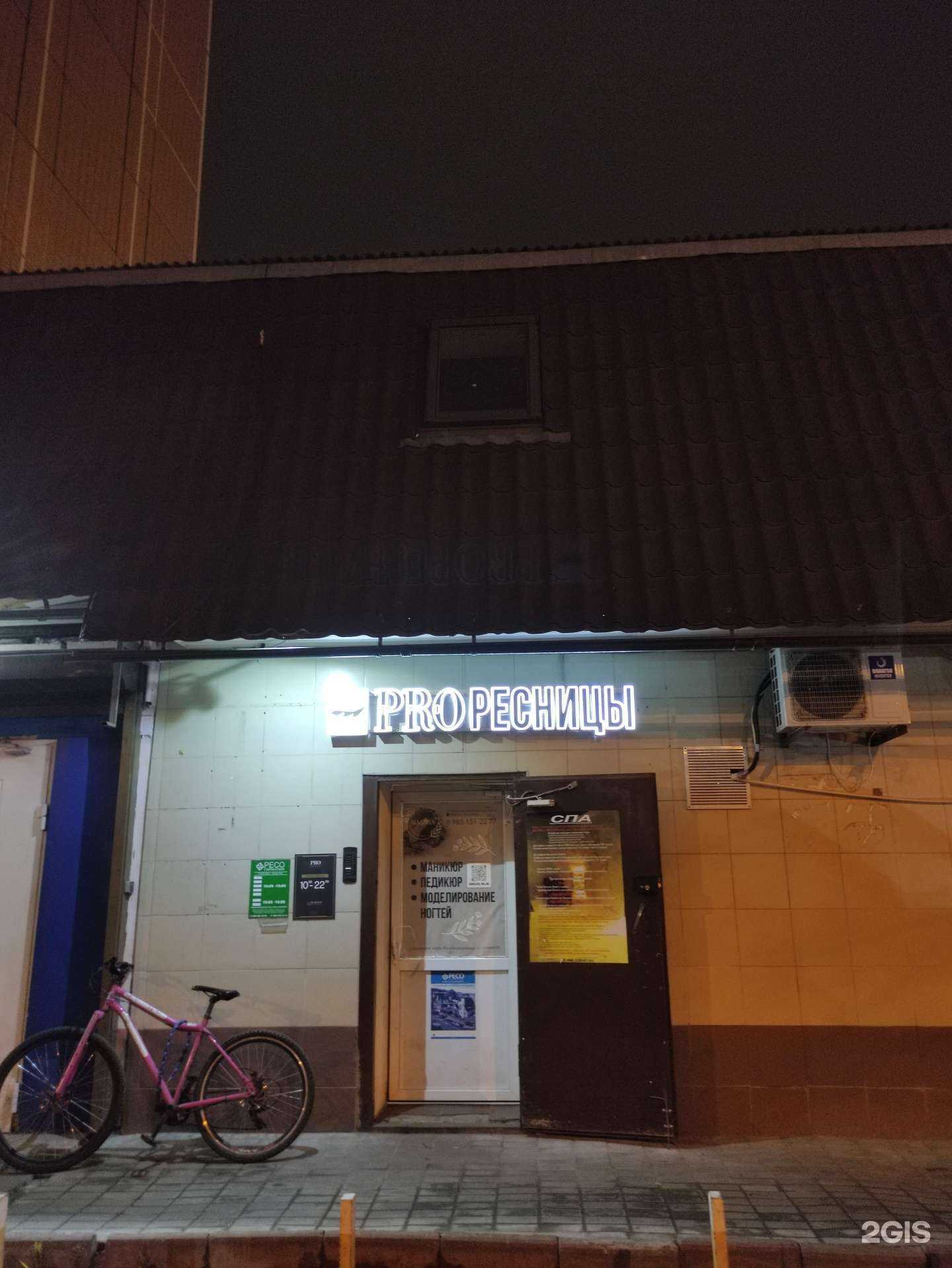 Отзывы на компанию Кабинет репетитора по английскому языку в Балашихе c фото