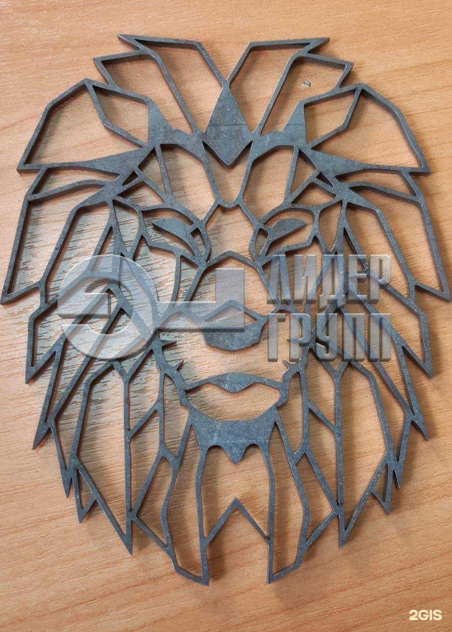 Отзывы на компанию Лидер групп в Липецке c фото