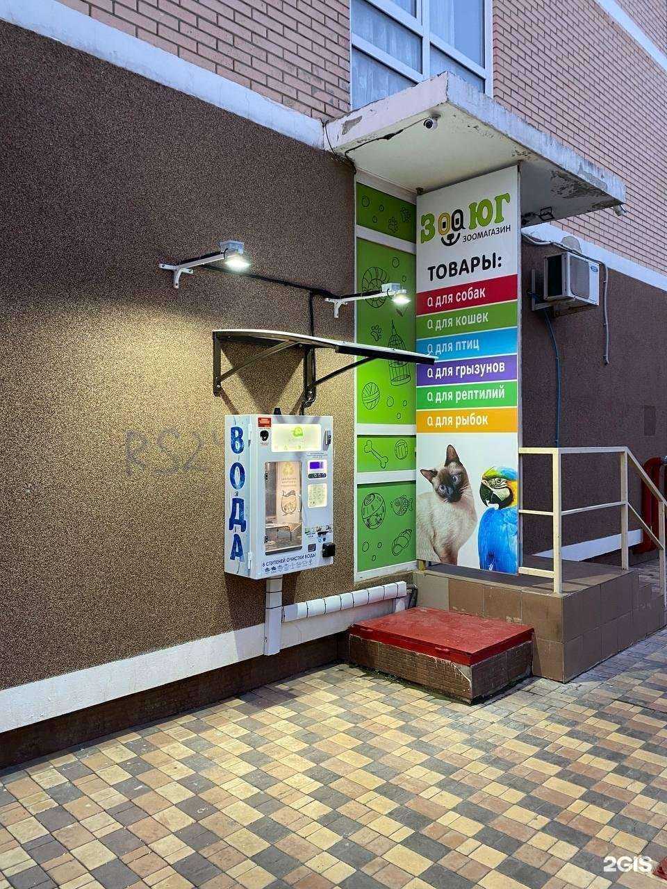 Отзывы на компанию Живая вода в Краснодаре c фото