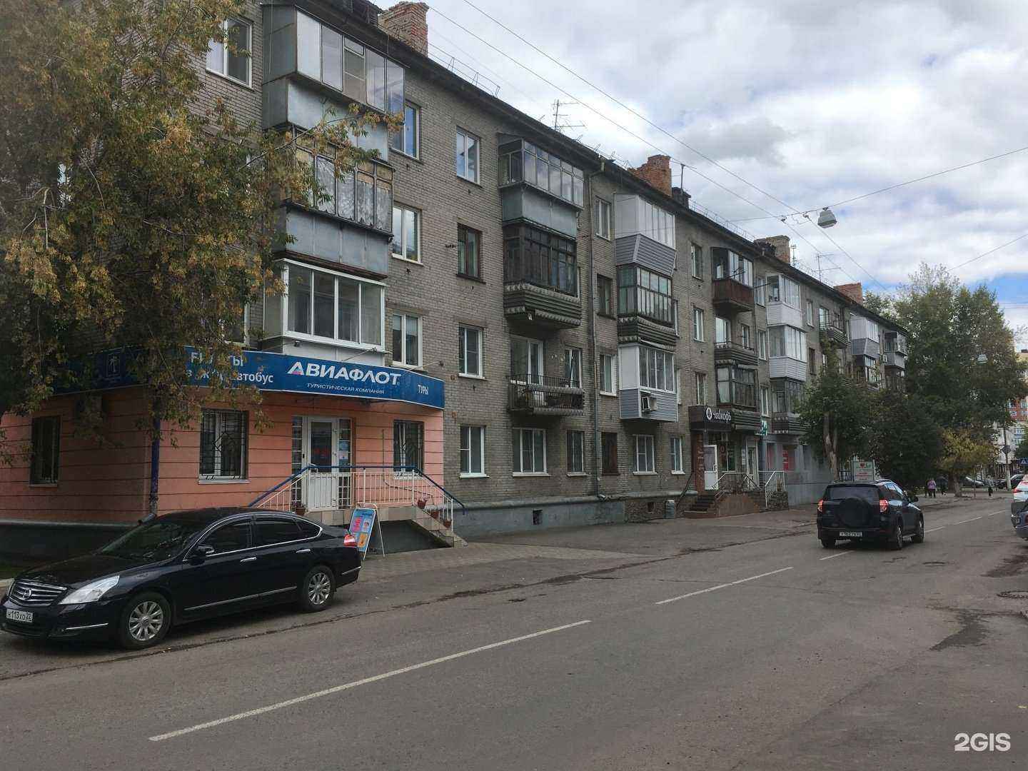 Отзывы на компанию Мастердверь в Барнауле c фото - фотография 2 из 2