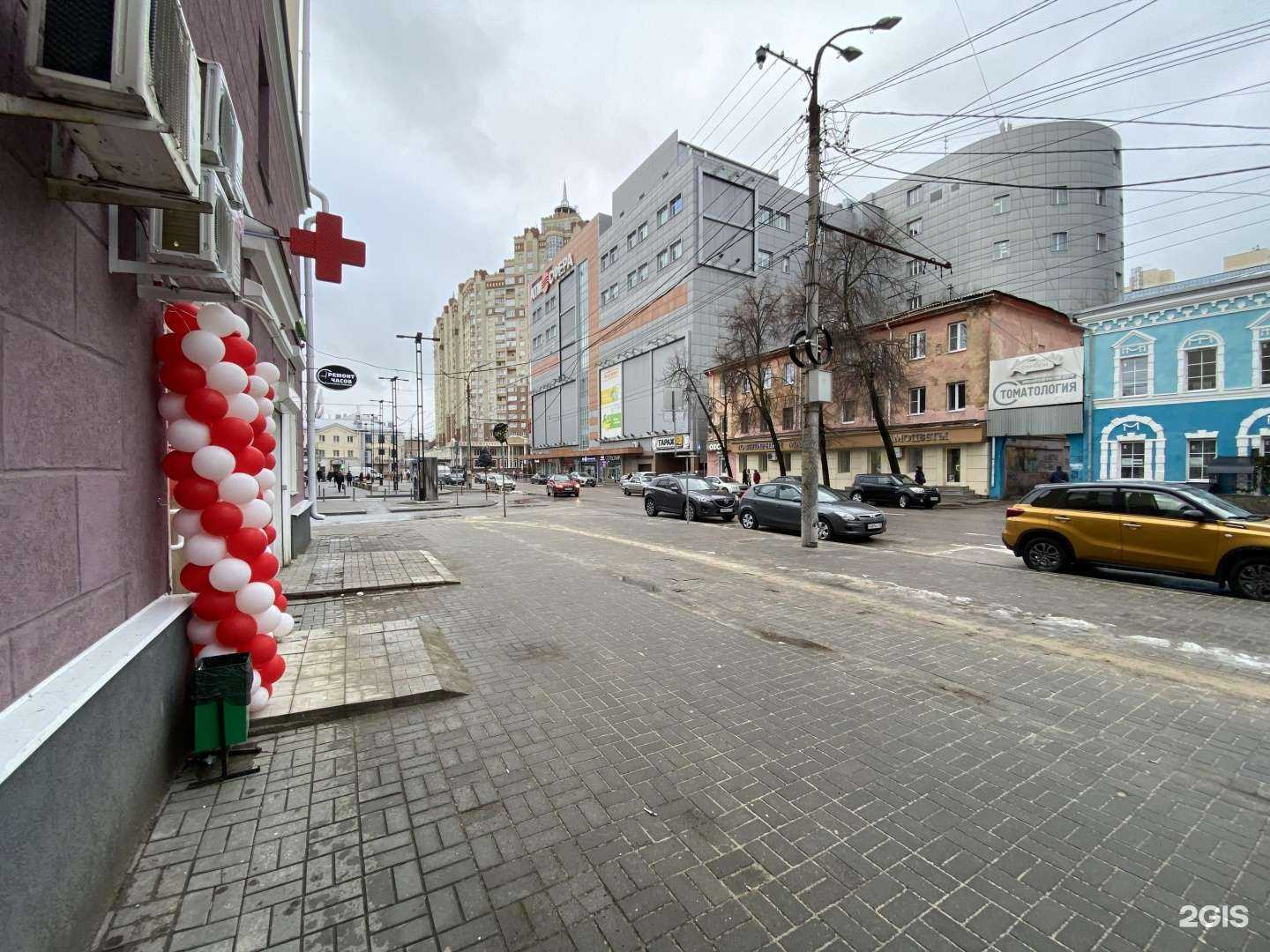 Отзывы на компанию Максавит в г. Воронеж c фото