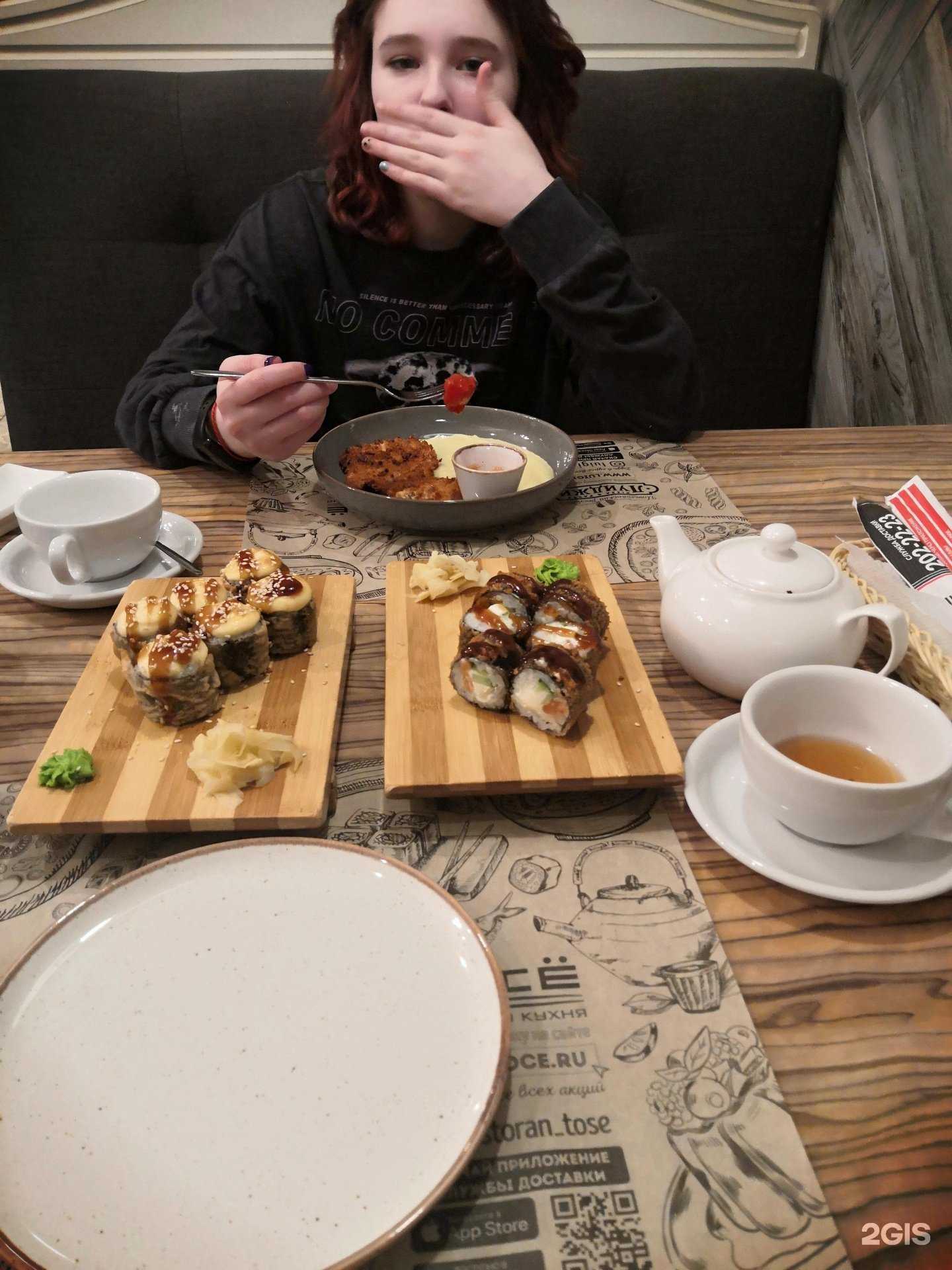 Отзывы на компанию Тосё в Самаре c фото