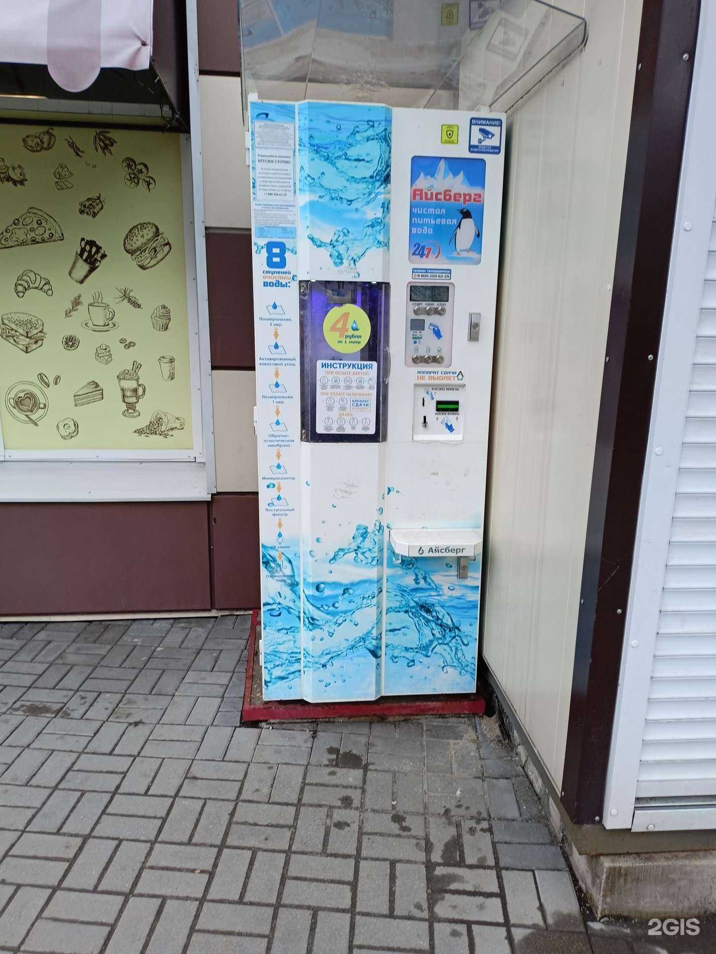 Отзывы на компанию Источник здоровья в Видном c фото