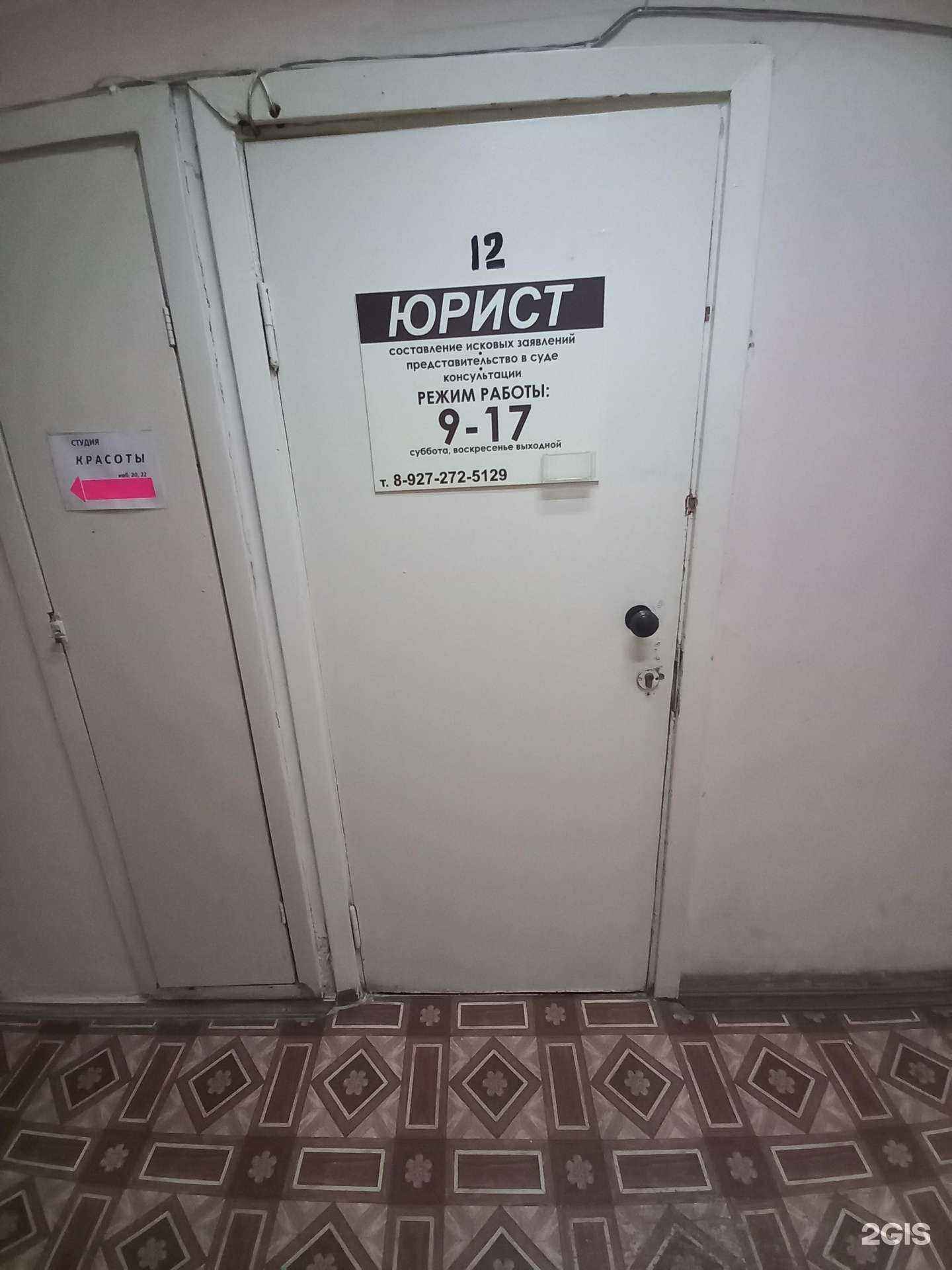 Отзывы на компанию Юридическая компания в Димитровграде c фото