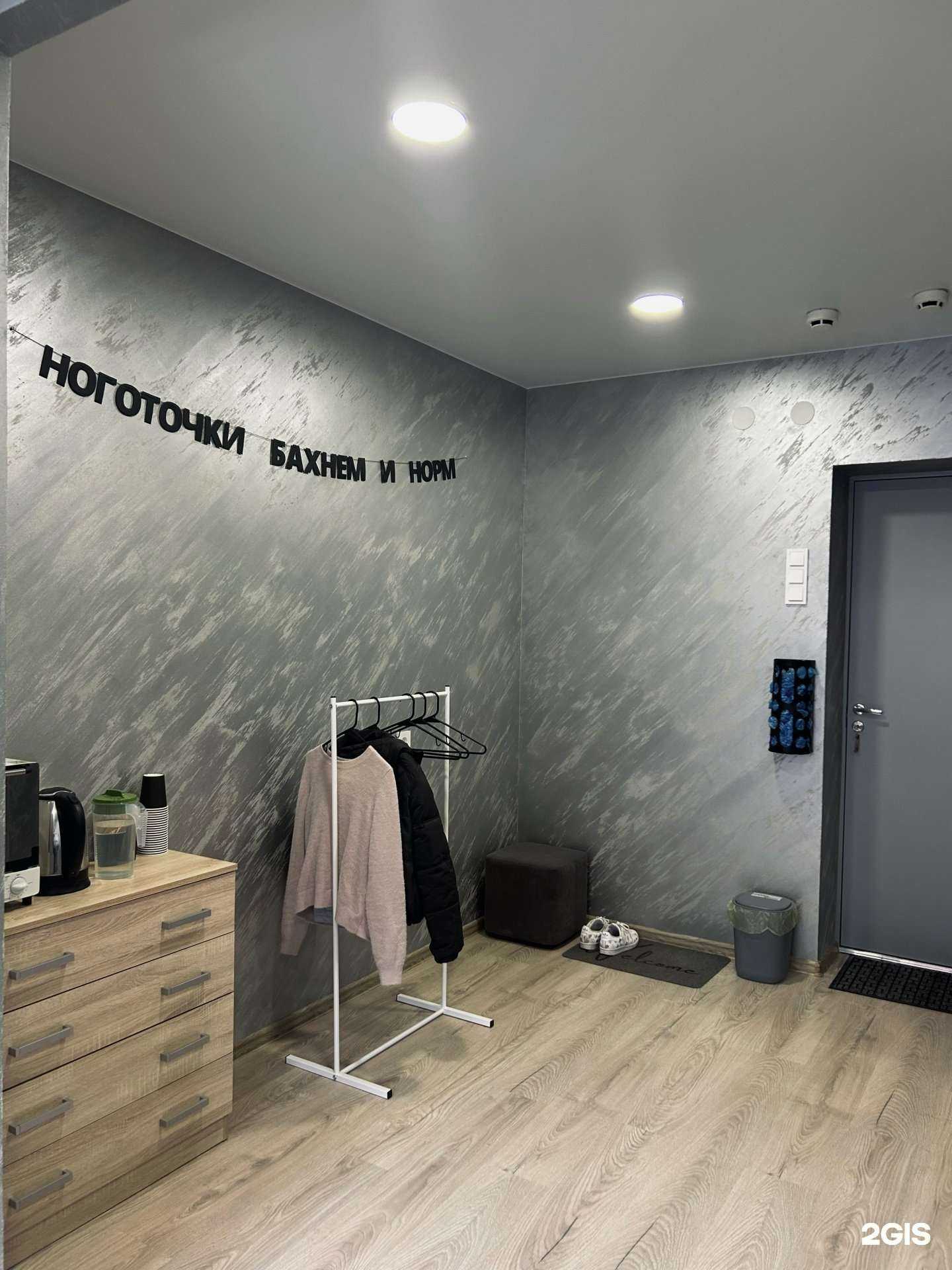 Отзывы на компанию Neom studio в г. Петрозаводск c фото