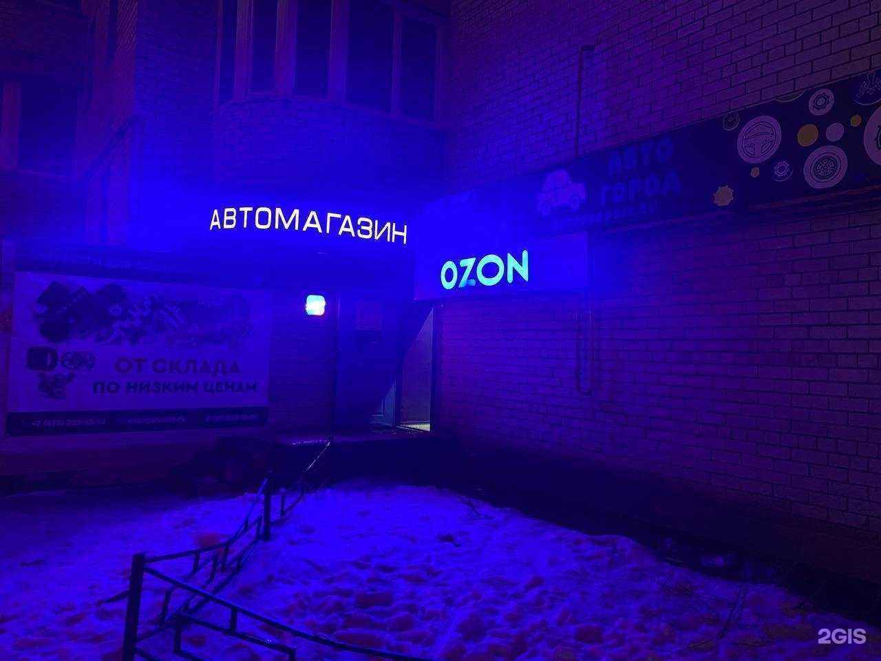 Отзывы на компанию Автогород в г. Воронеж c фото