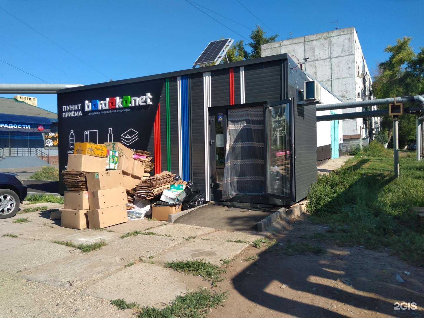 Отзывы на компанию Bardaka.net в г. Оренбург c фото