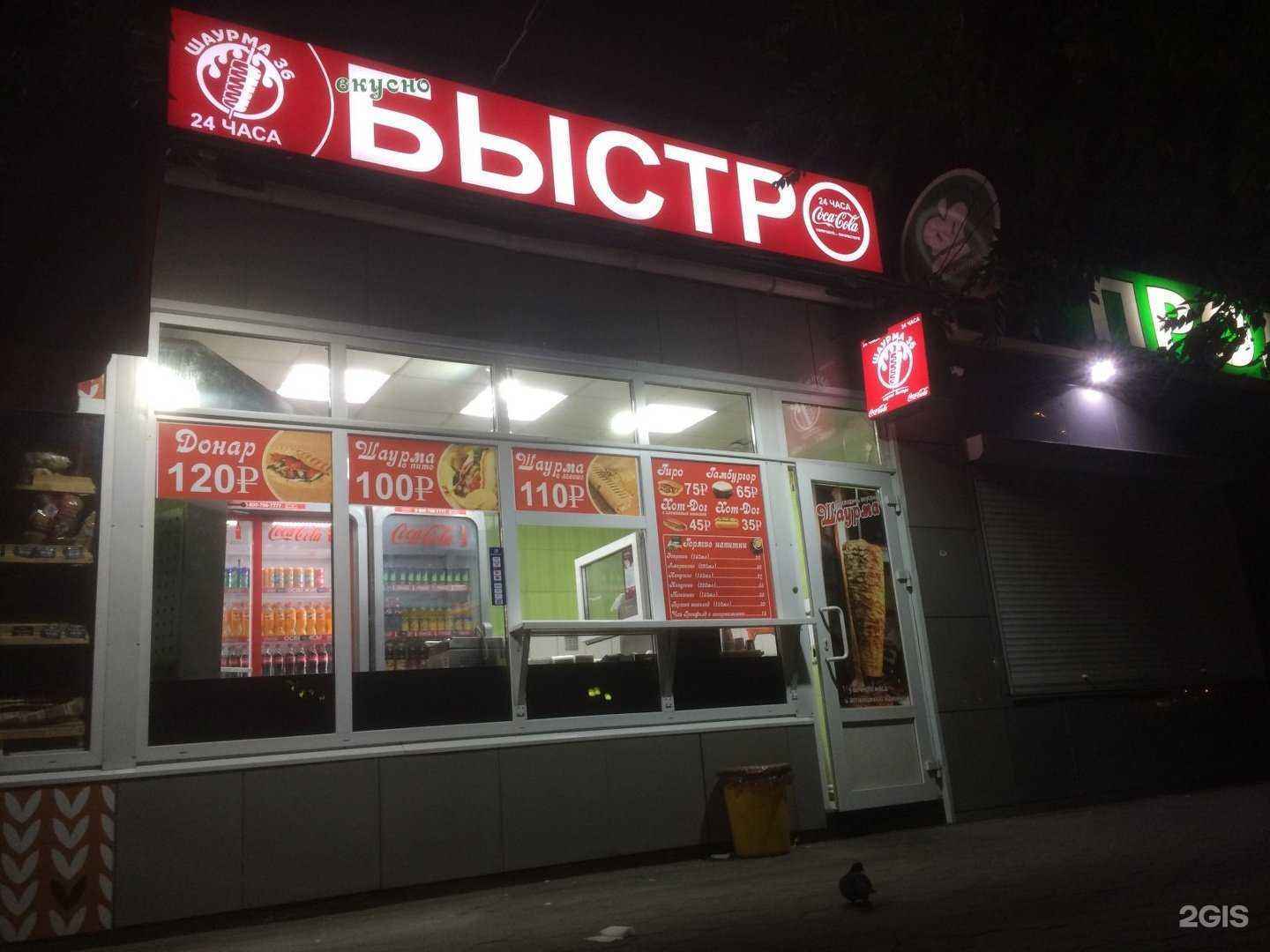 Отзывы на компанию Express Букет в Волжском c фото - фотография 2 из 2