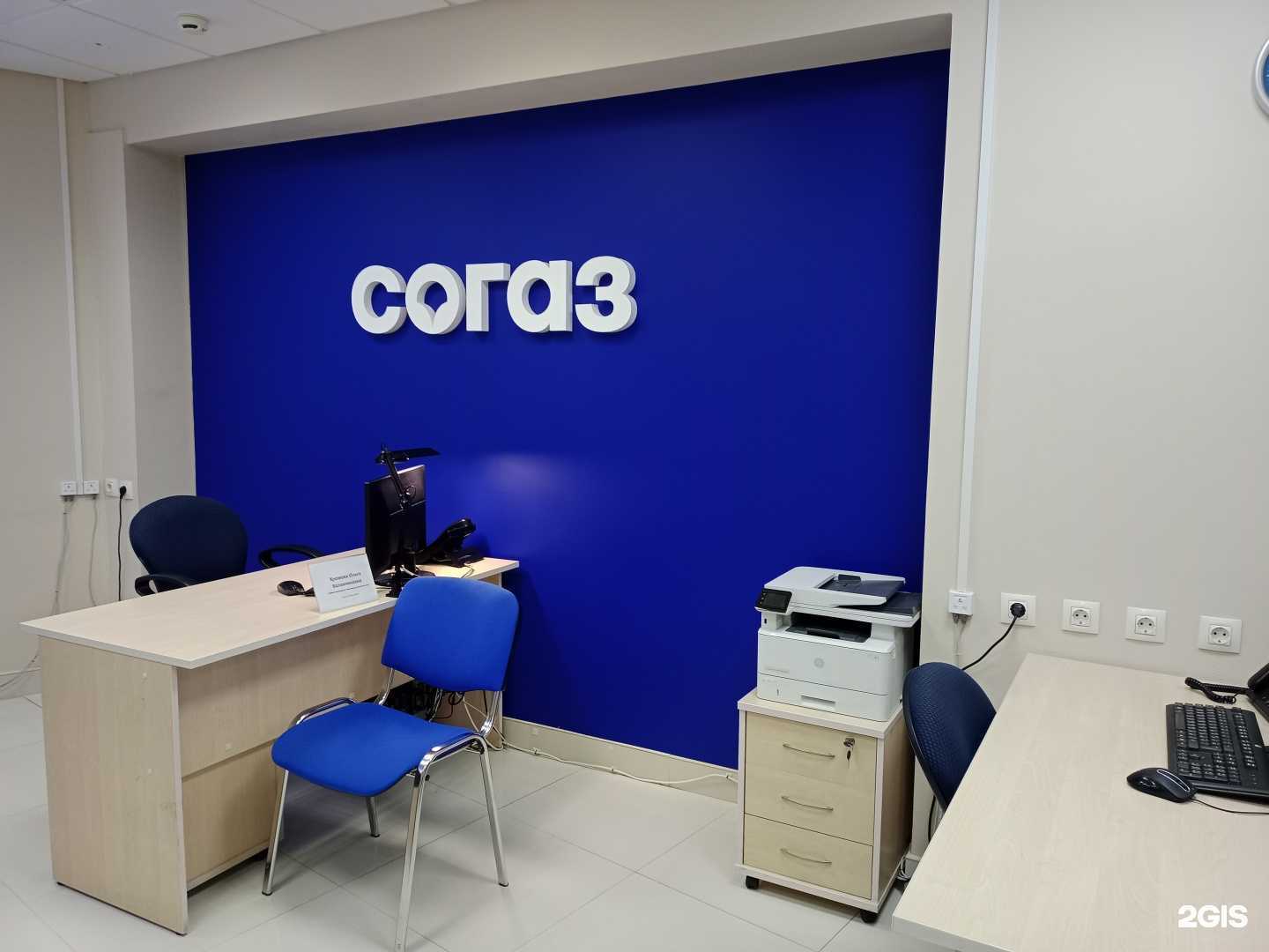 Отзывы на компанию Согаз в Владимире c фото