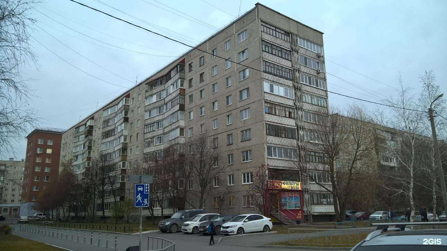 Отзывы на компанию Аква-Стайл в Тюмени c фото - фотография 2 из 2