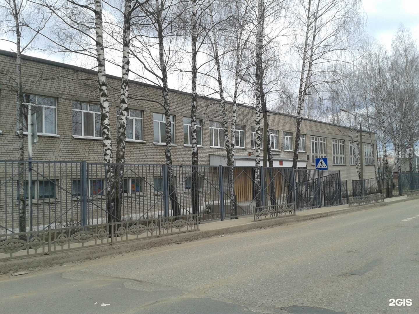 Отзывы на компанию Лингва в Смоленске c фото