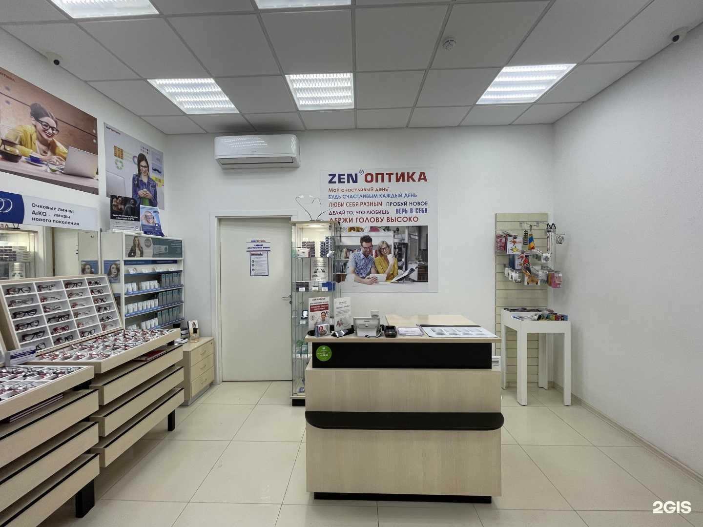 Отзывы на компанию Zenоптика в Перми c фото