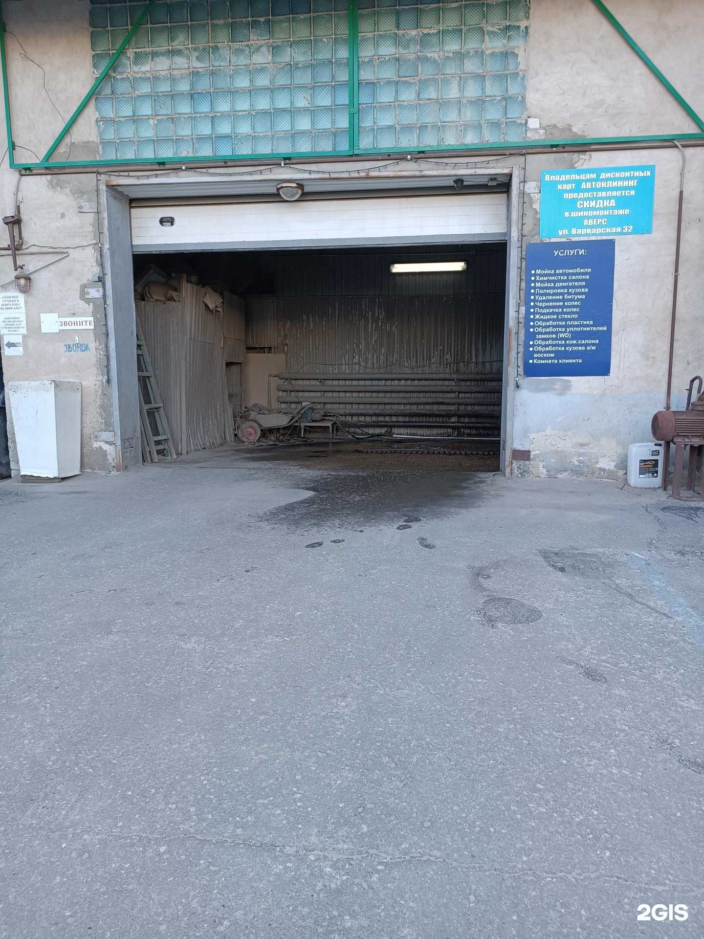 Отзывы на компанию Автомойка в г. Нижний Новгород c фото