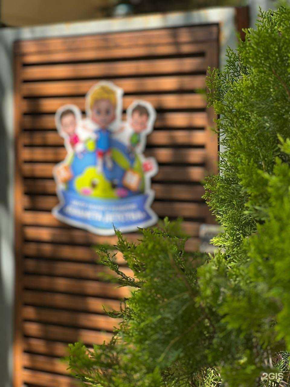 Отзывы на компанию Планета детства в Сочи c фото