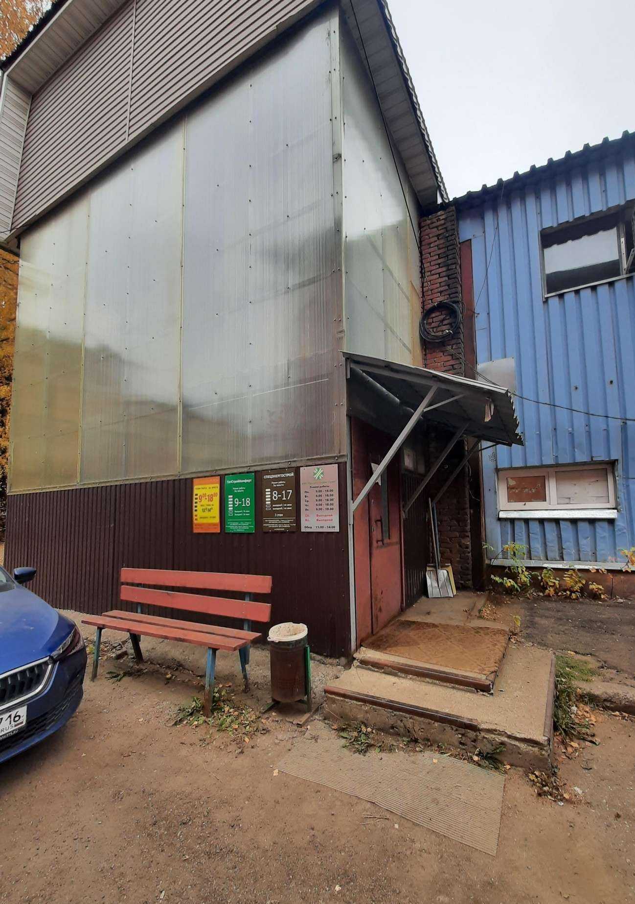 Отзывы на компанию Спецэнергострой в Казани c фото