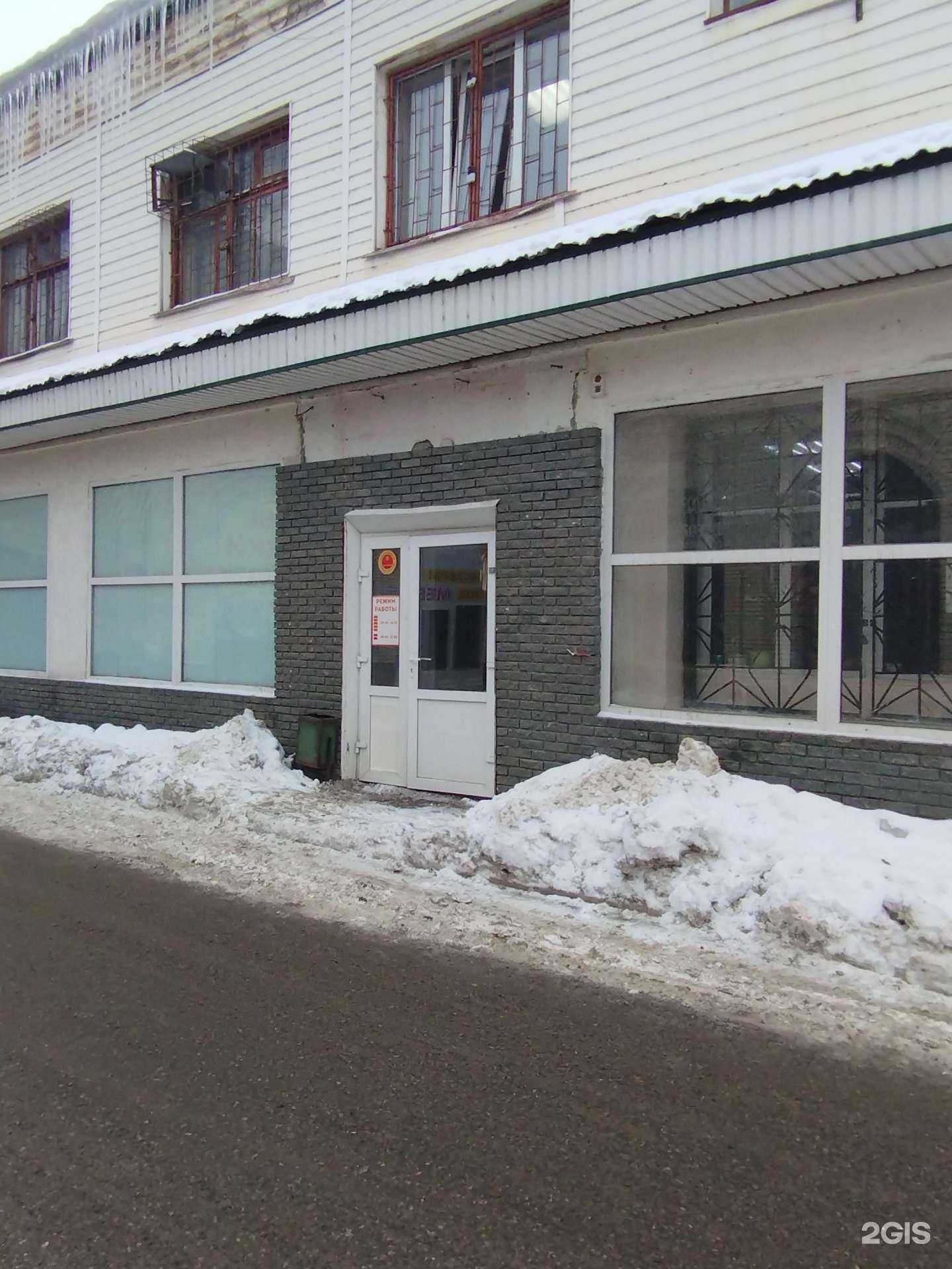 Отзывы на компанию Магазин хозяйственных товаров в г. Нижний Новгород c фото