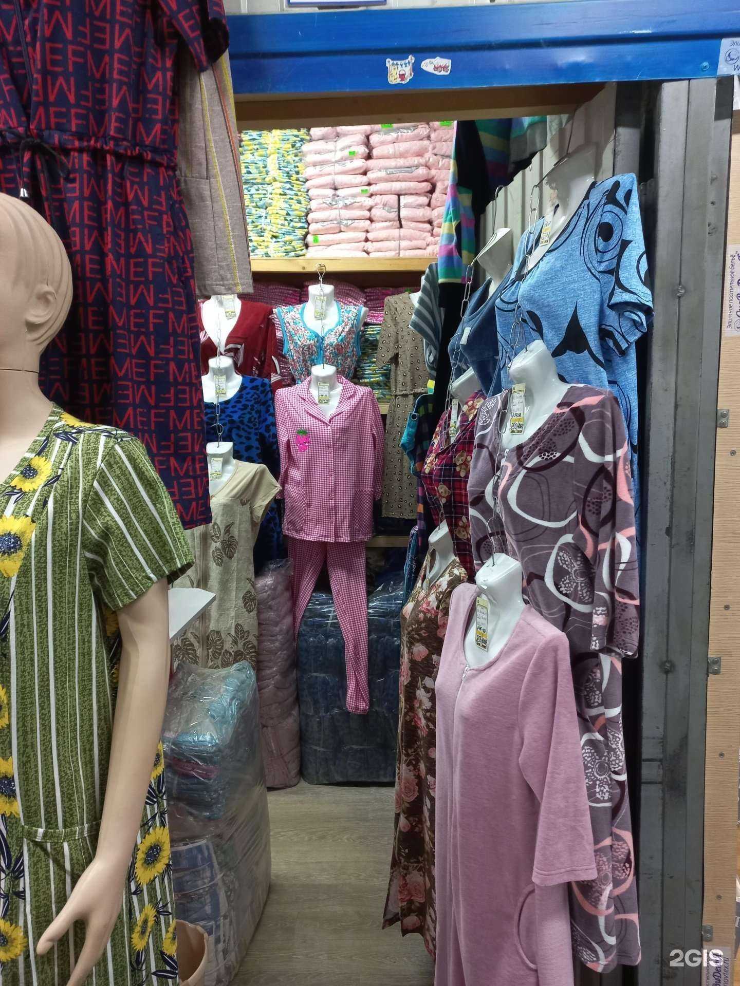 Отзывы на компанию Магазин трикотажных изделий  в г. Иваново c фото