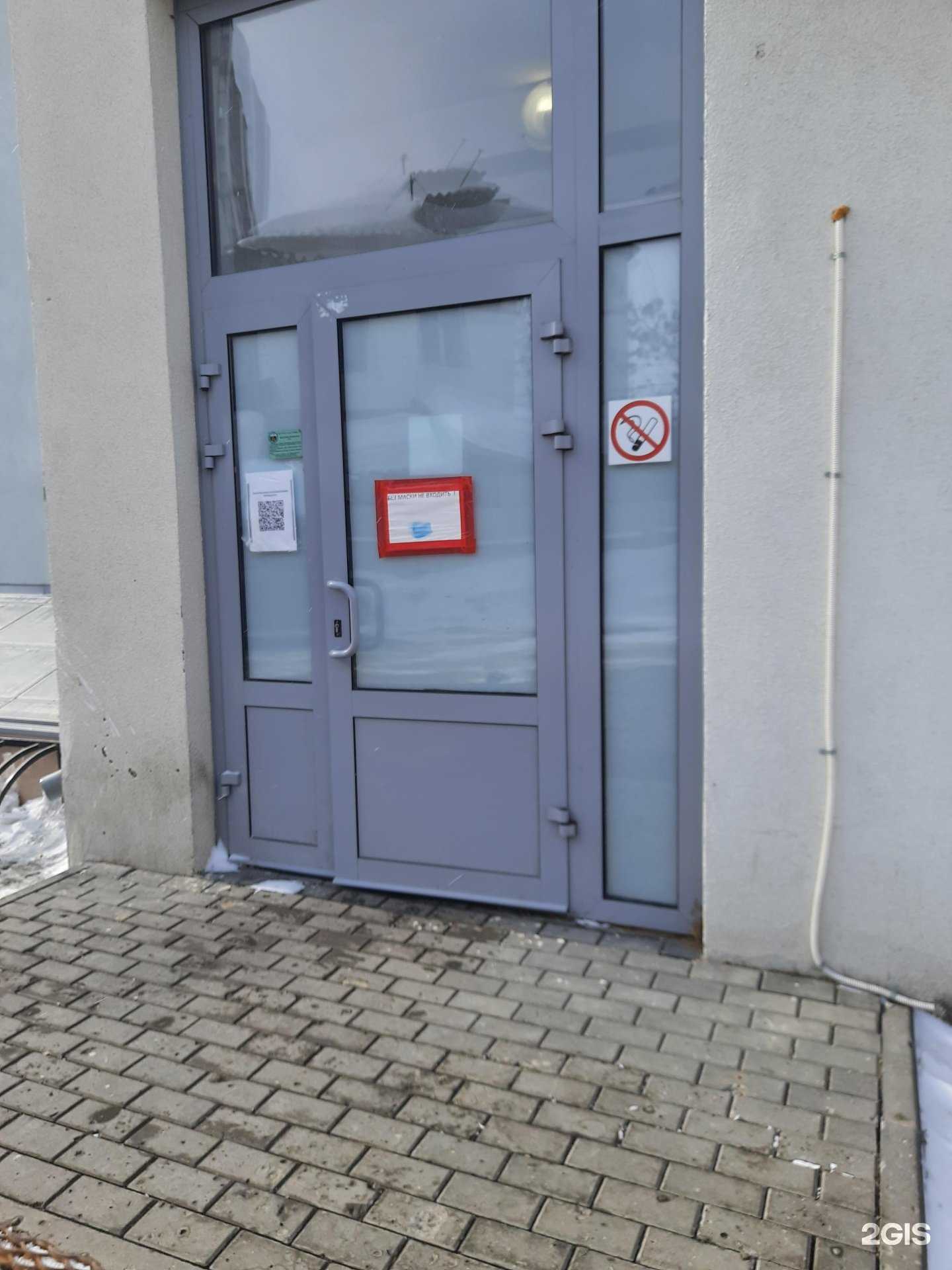 Отзывы на компанию Самокат в Самаре c фото