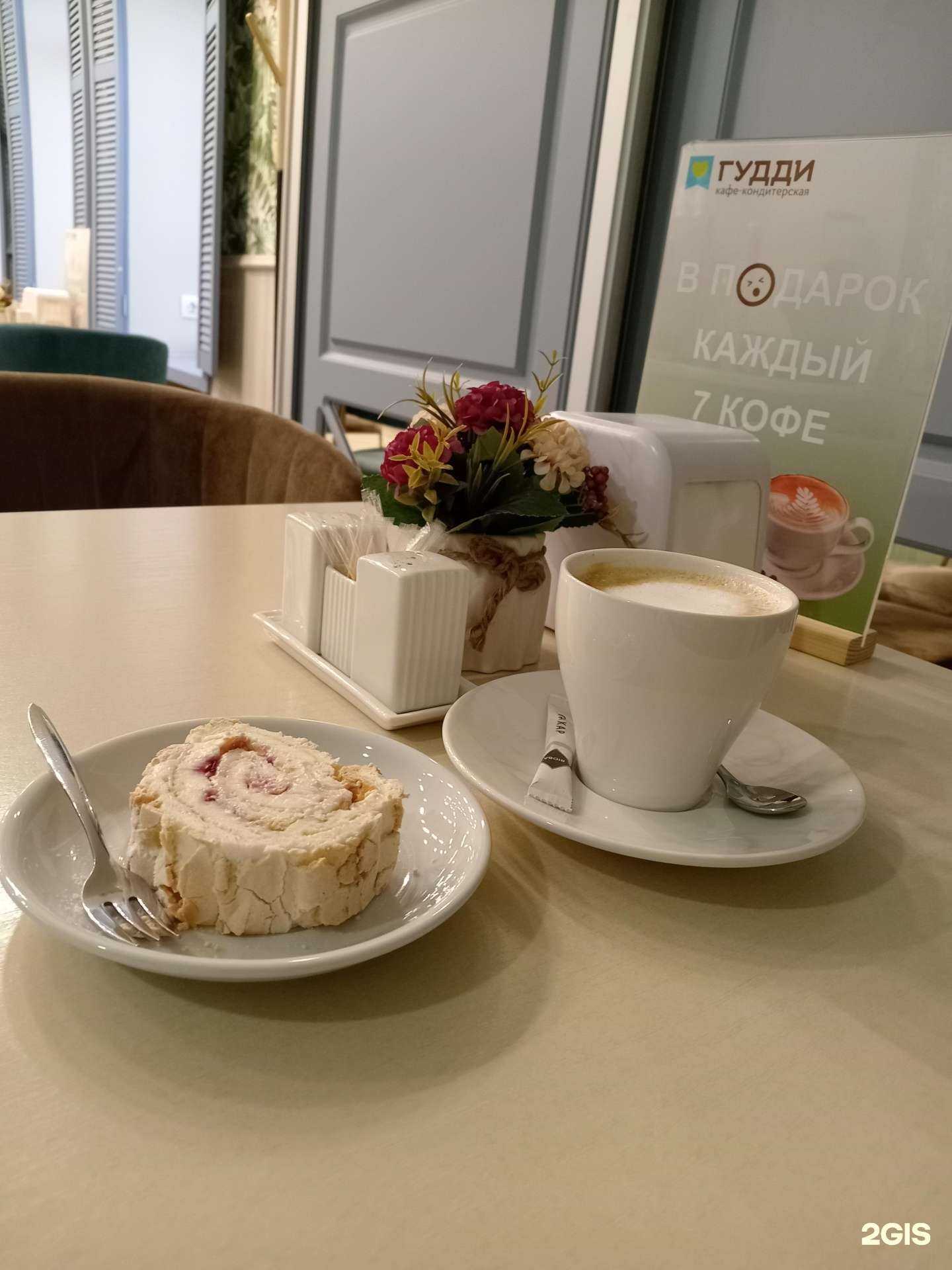 Отзывы на компанию Гудди в Омске c фото