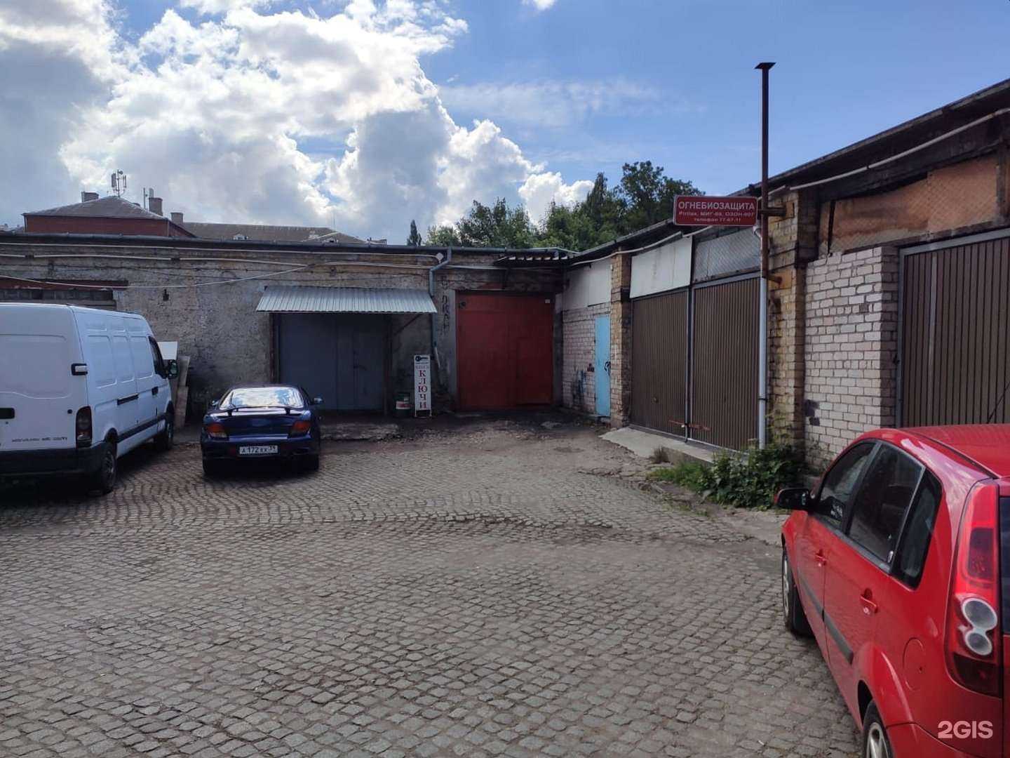 Отзывы на компанию Наш мастер в Калининграде c фото