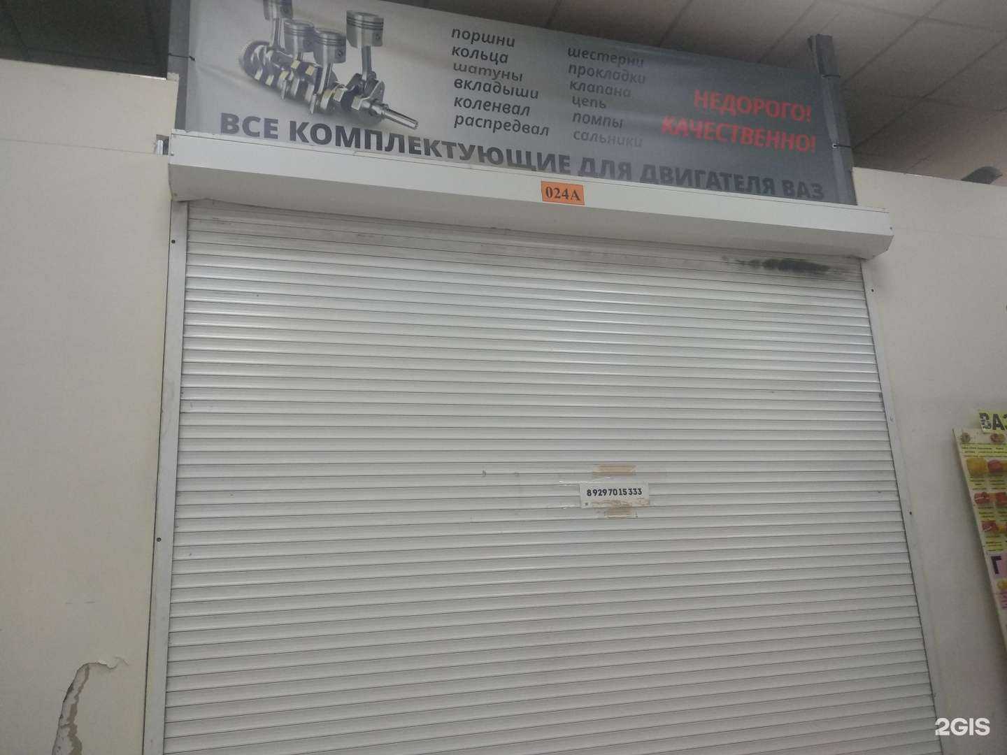 Отзывы на компанию Магазин комплектующих для двигателей ВАЗ в Самаре c фото