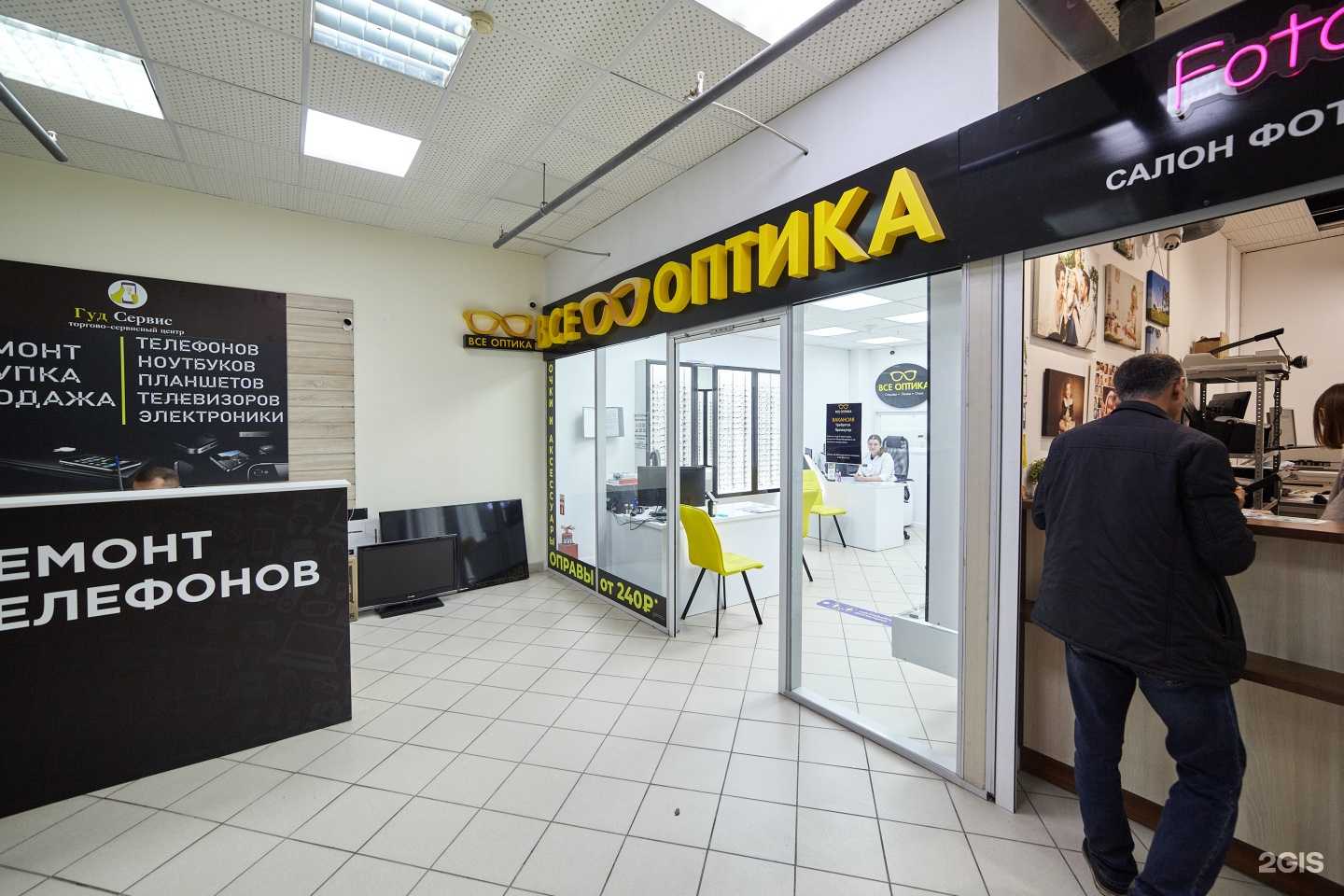 Отзывы на компанию Все Оптика в Тюмени c фото