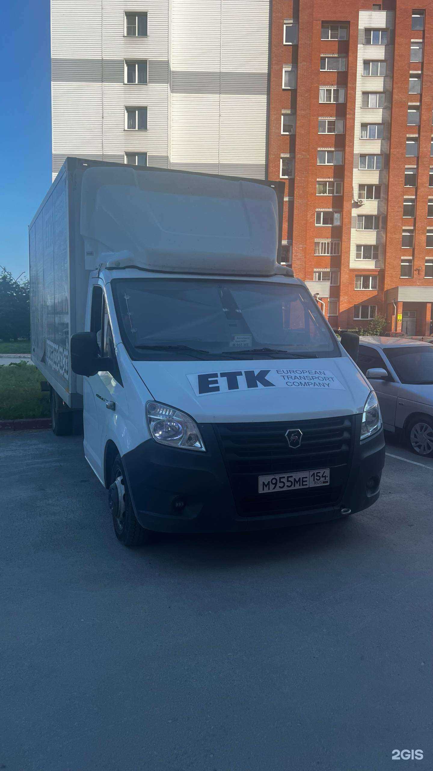 Отзывы на компанию Европейская транспортная компания в Новосибирске c фото