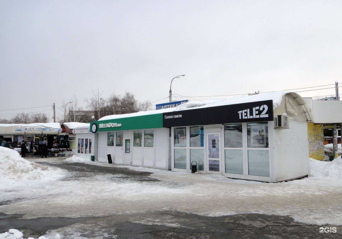 Отзывы на компанию t2 в Пензе c фото - фотография 2 из 2