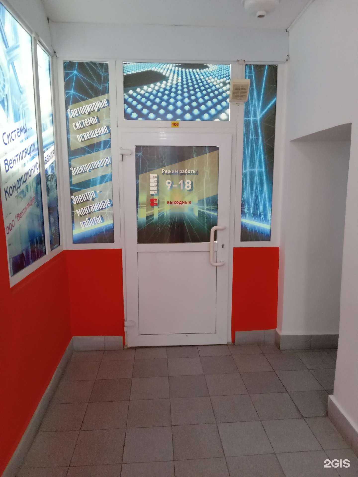 Отзывы на компанию Вентиляция в г. Новочебоксарск c фото