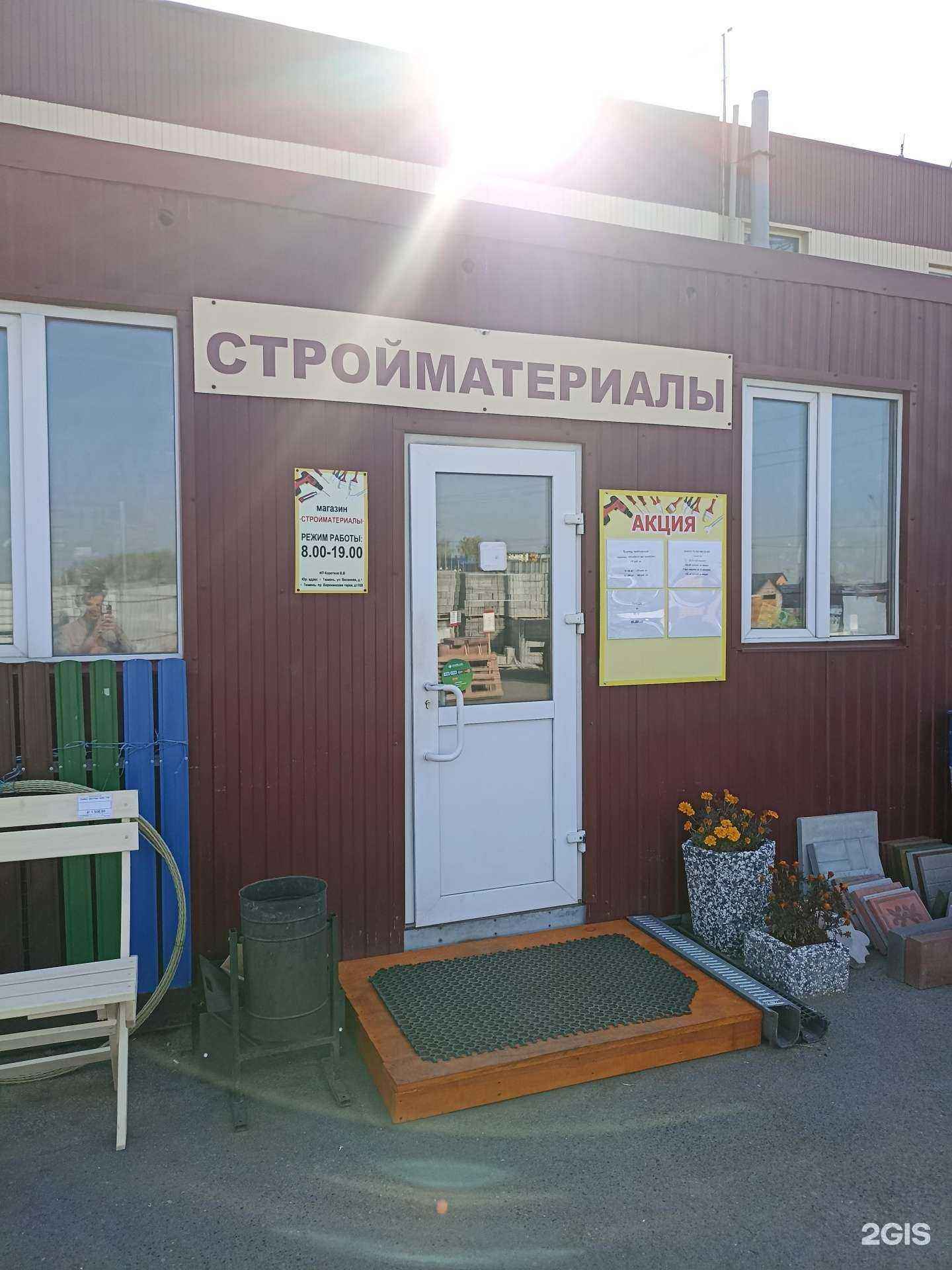 Отзывы на компанию На перекрестке в Тюмени c фото