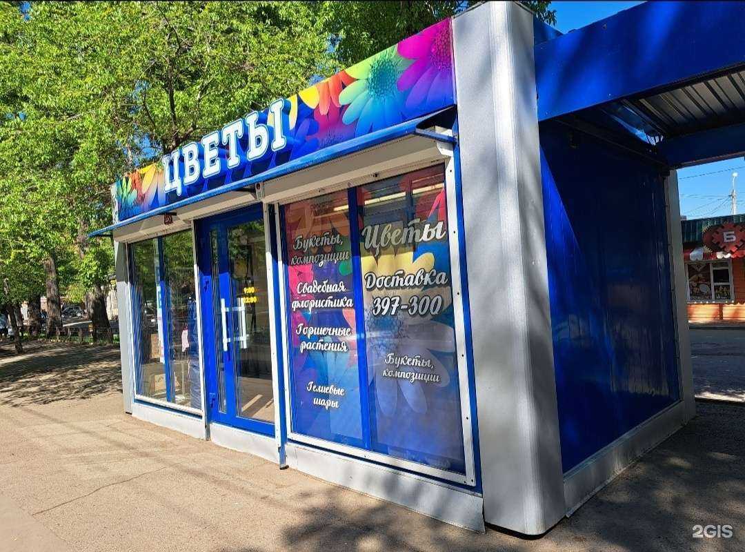 Отзывы на компанию Седьмой лепесток в Абакане c фото