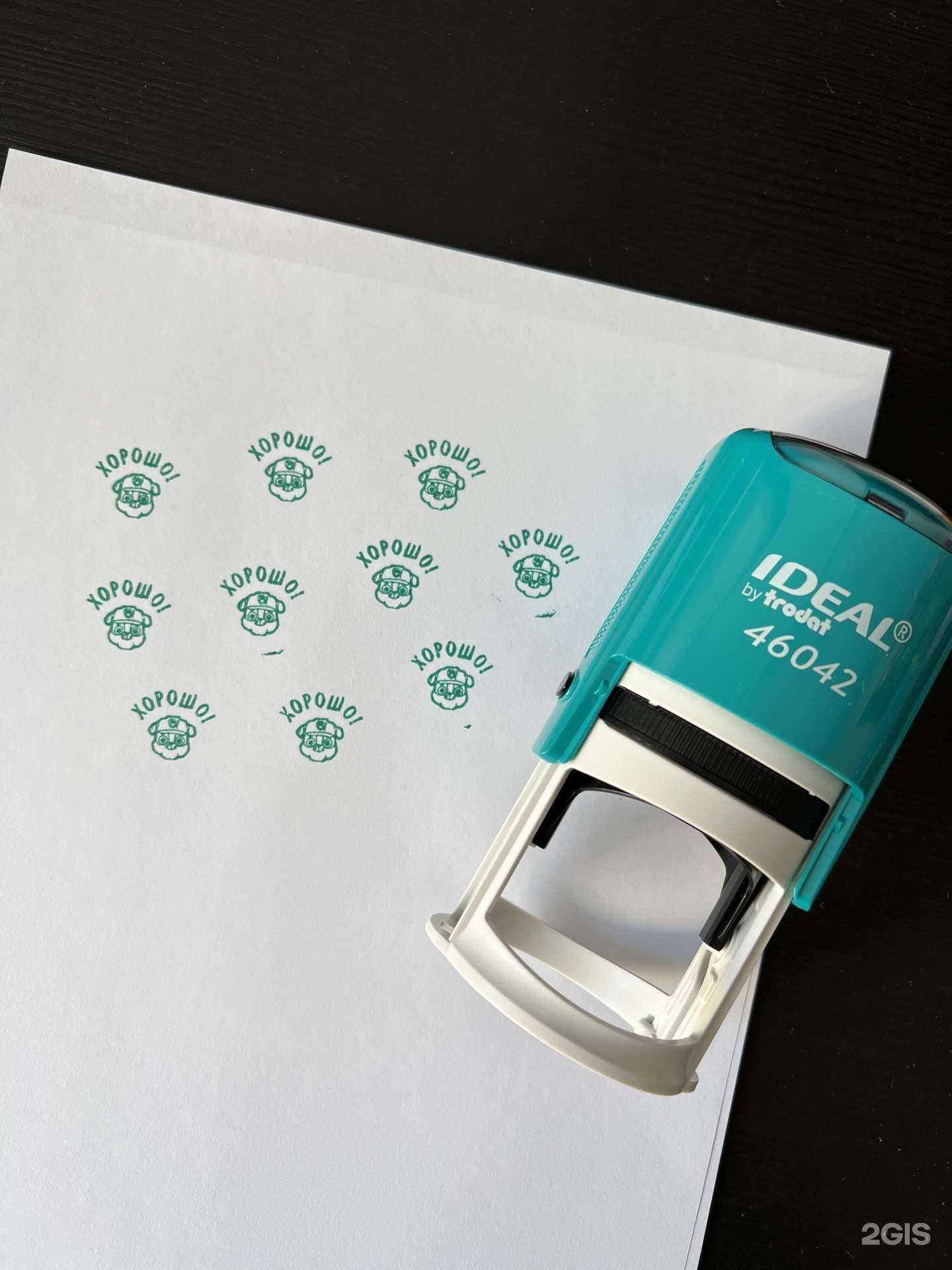 Отзывы на компанию Шеф Печать в г. Новосибирск c фото