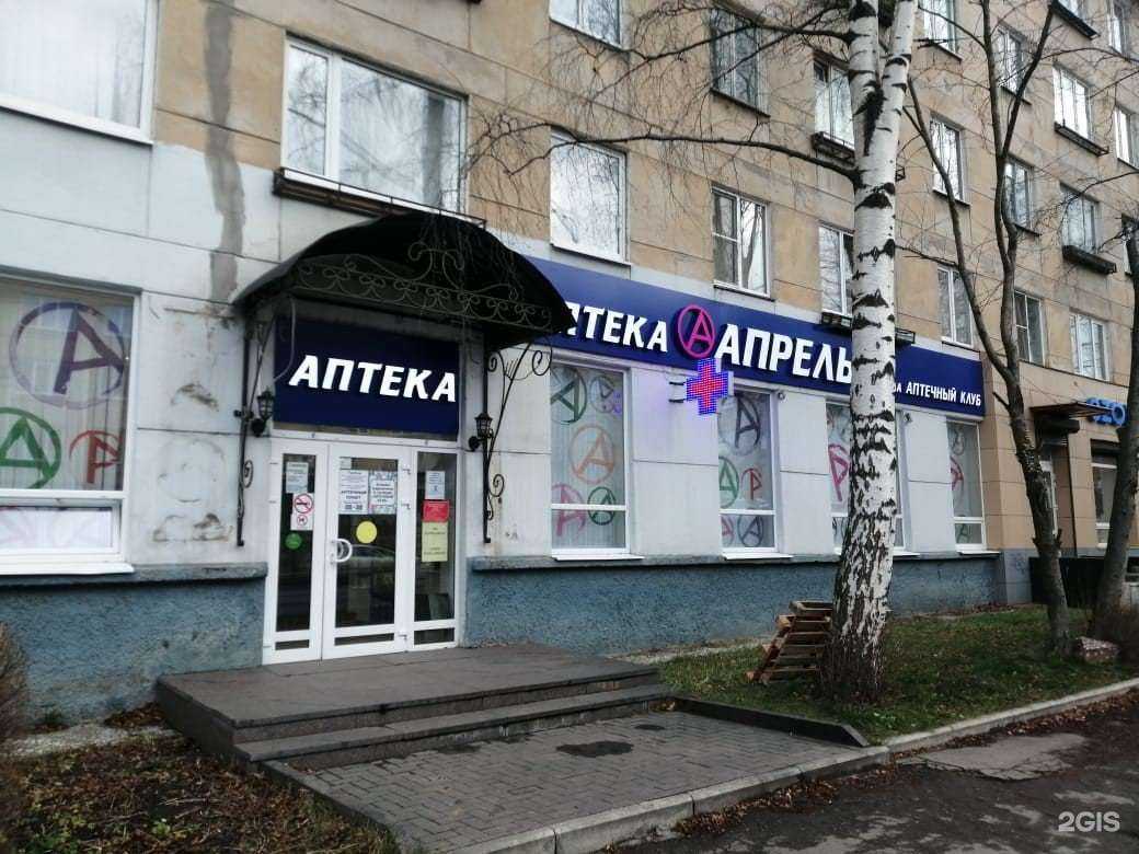 Отзывы на компанию Апрель в г. Петрозаводск c фото