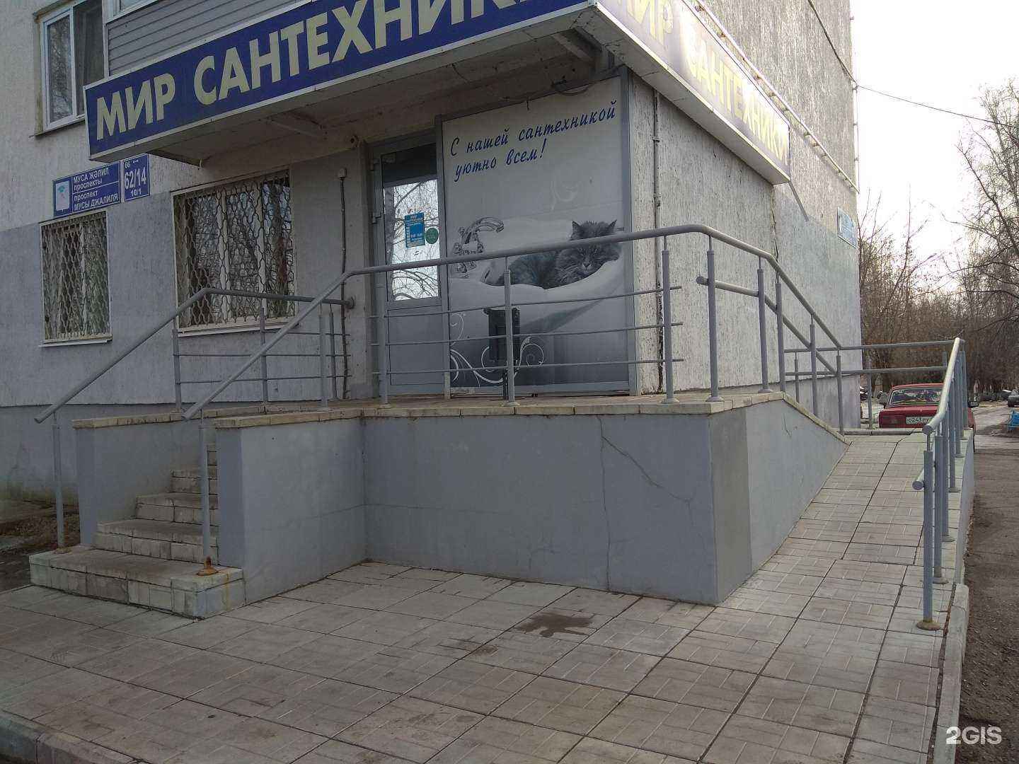 Отзывы на компанию Abc в Набережных Челнах c фото - фотография 2 из 2