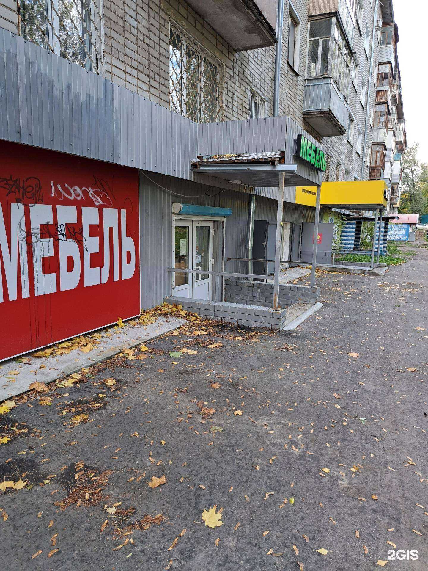 Отзывы на компанию Мебельный магазин в г. Ярославль c фото