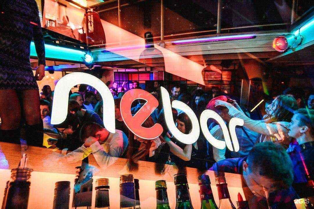 Отзывы на компанию Nebar в Екатеринбурге c фото